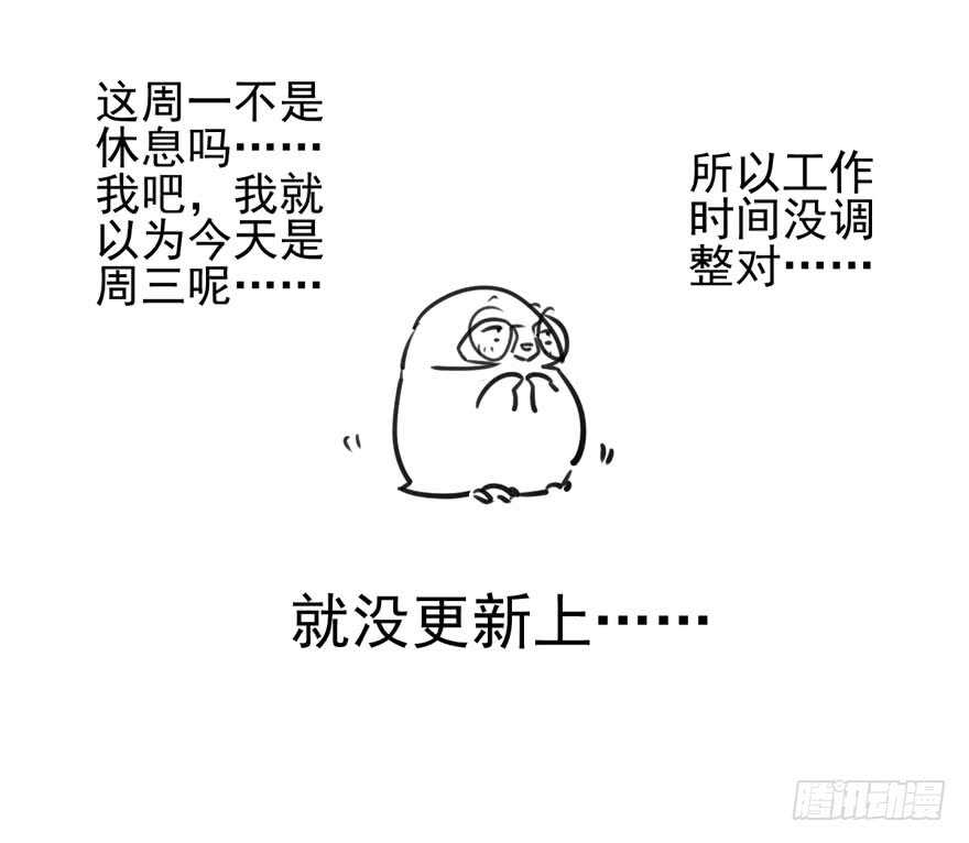 《我才不是恶毒女配（麻辣女配）》漫画最新章节吃个饭而已？免费下拉式在线观看章节第【97】张图片