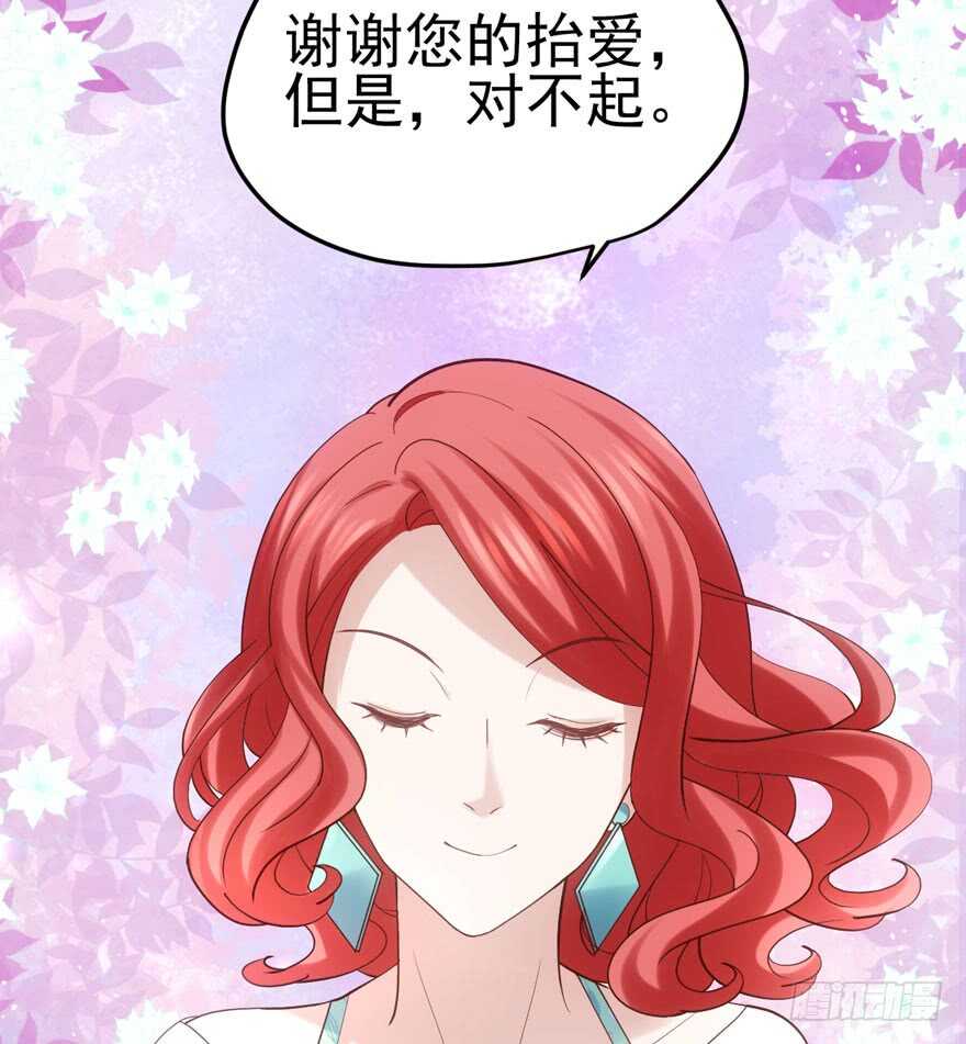 《我才不是恶毒女配（麻辣女配）》漫画最新章节独一无二的苏晓免费下拉式在线观看章节第【77】张图片