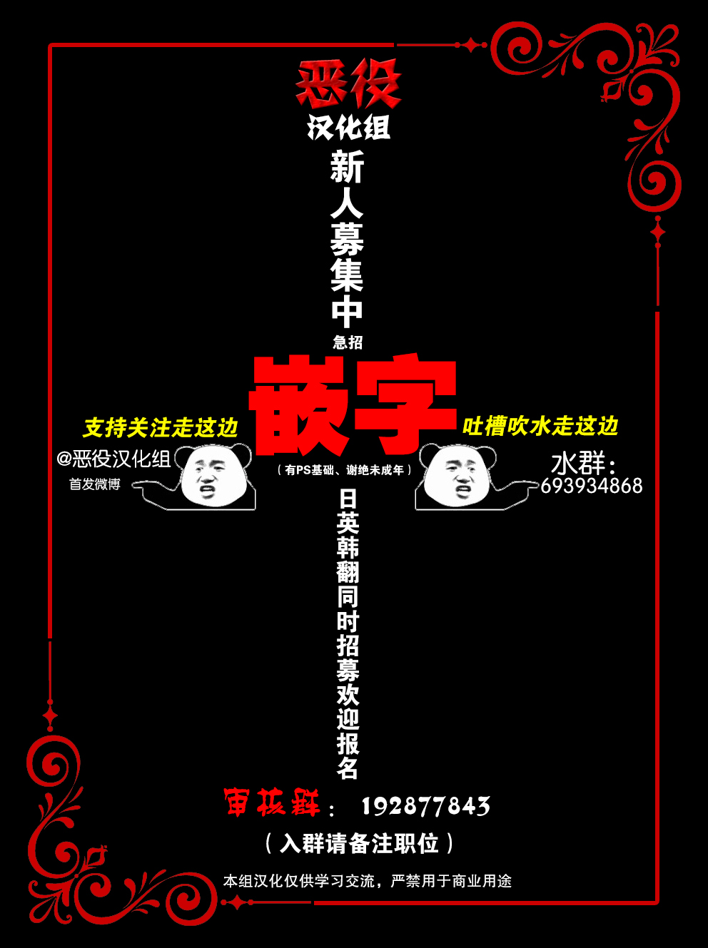 《我成为了暴君的唯一调香师》漫画最新章节第02话免费下拉式在线观看章节第【12】张图片