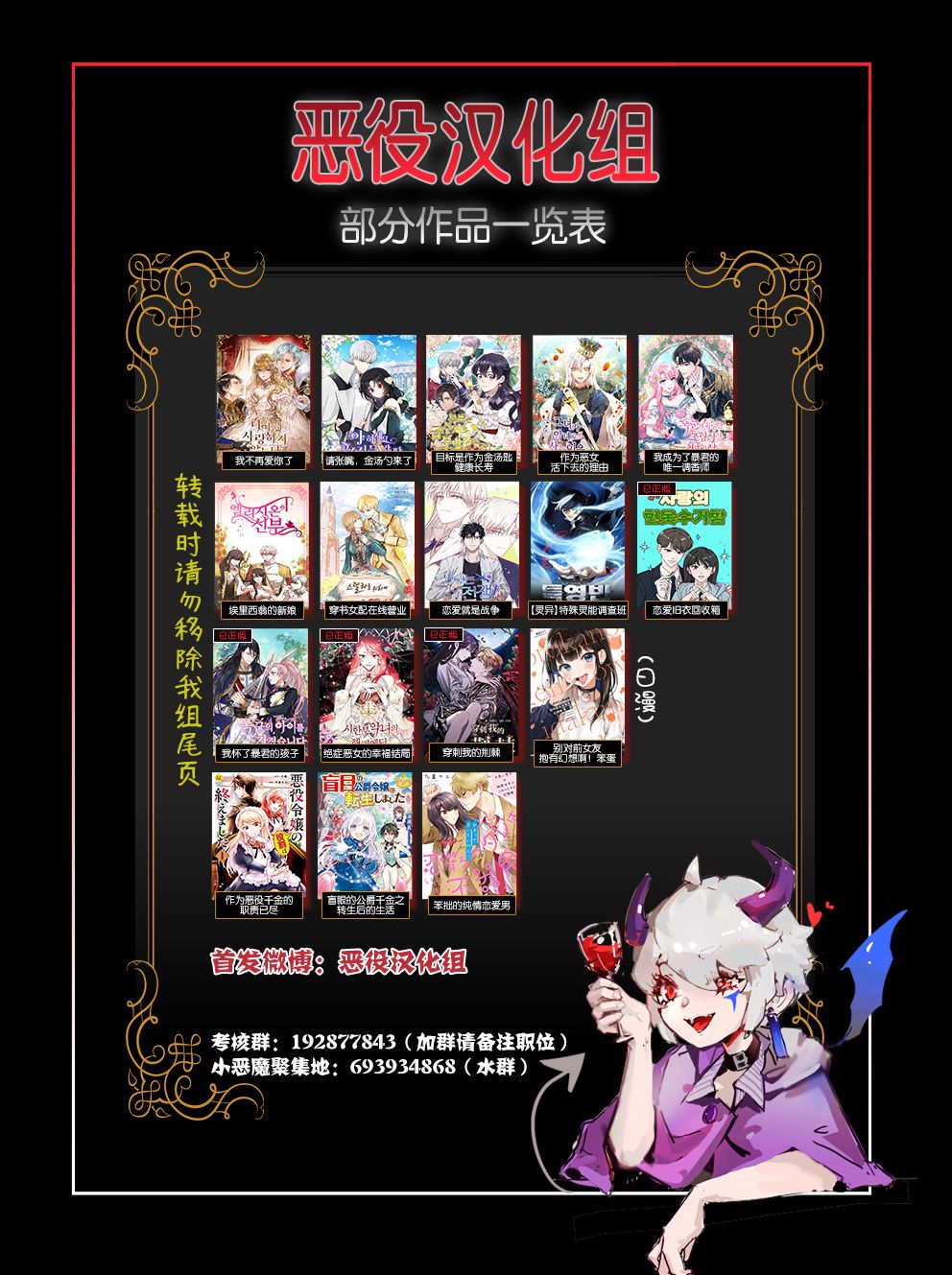 《我成为了暴君的唯一调香师》漫画最新章节第04话免费下拉式在线观看章节第【10】张图片