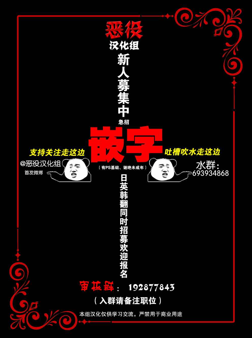 《我成为了暴君的唯一调香师》漫画最新章节第05话免费下拉式在线观看章节第【12】张图片