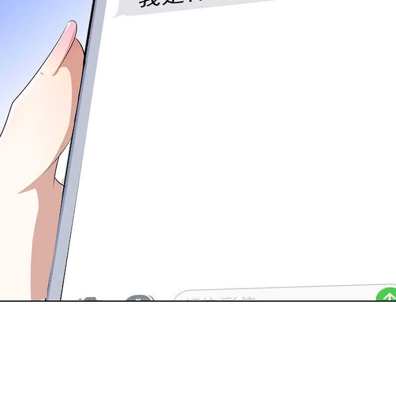 【我的充电女友】漫画-（婉婉？）章节漫画下拉式图片-20.jpg