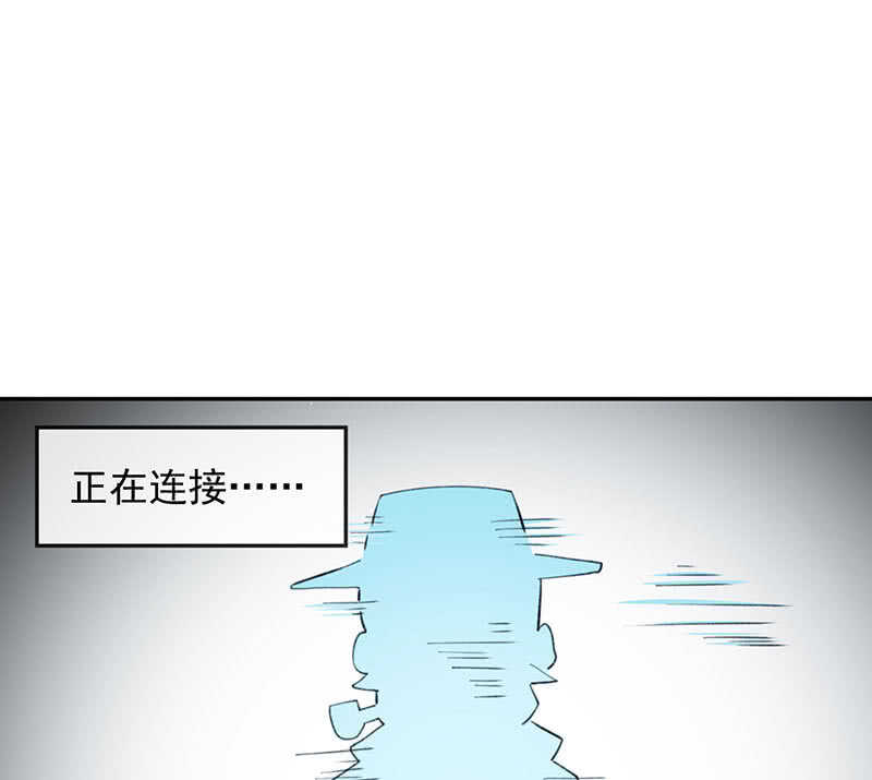 【我的充电女友】漫画-（暴力萝莉vs冷血御姐）章节漫画下拉式图片-30.jpg