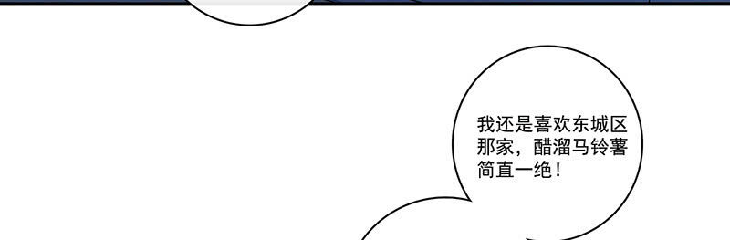 【我的充电女友】漫画-（囧囧救我！）章节漫画下拉式图片-4.jpg