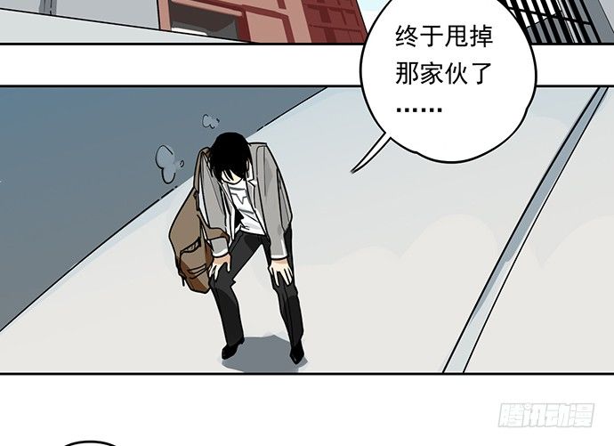 《我的反派女友》漫画最新章节爷爷，学校炸了！免费下拉式在线观看章节第【18】张图片