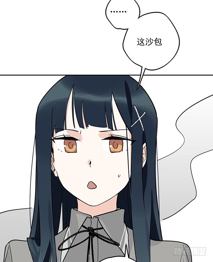 《我的反派女友》漫画最新章节爷爷，学校炸了！免费下拉式在线观看章节第【39】张图片