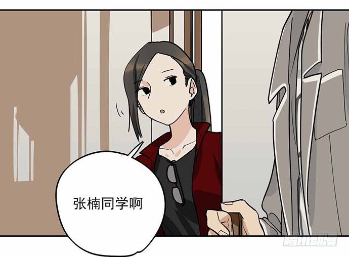 《我的反派女友》漫画最新章节这个学校有问题免费下拉式在线观看章节第【11】张图片