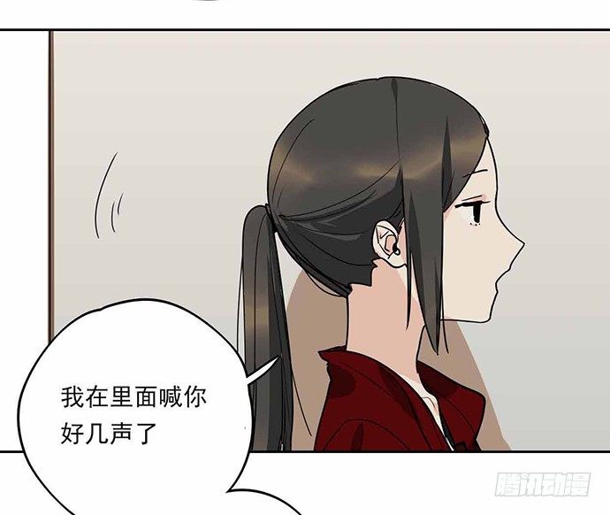 《我的反派女友》漫画最新章节这个学校有问题免费下拉式在线观看章节第【12】张图片