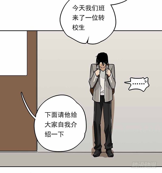 《我的反派女友》漫画最新章节这个学校有问题免费下拉式在线观看章节第【4】张图片