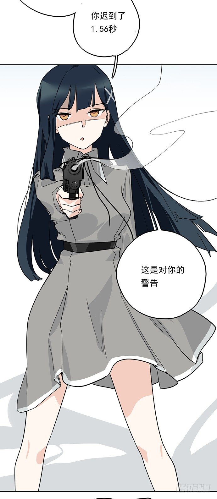 《我的反派女友》漫画最新章节这个学校有问题免费下拉式在线观看章节第【45】张图片