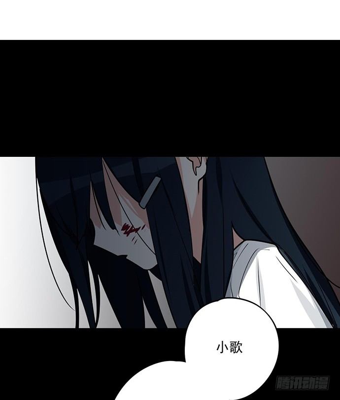 《我的反派女友》漫画最新章节说走就走的特训免费下拉式在线观看章节第【4】张图片