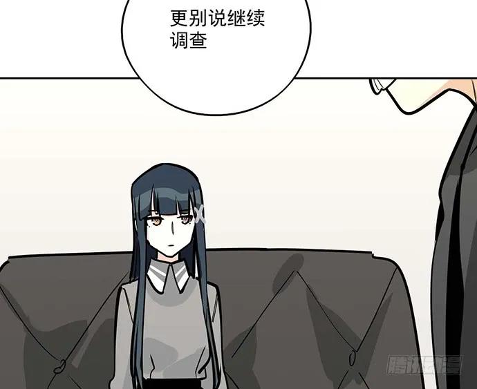 《我的反派女友》漫画最新章节95在妹子前面瞎说大实话是作死免费下拉式在线观看章节第【10】张图片