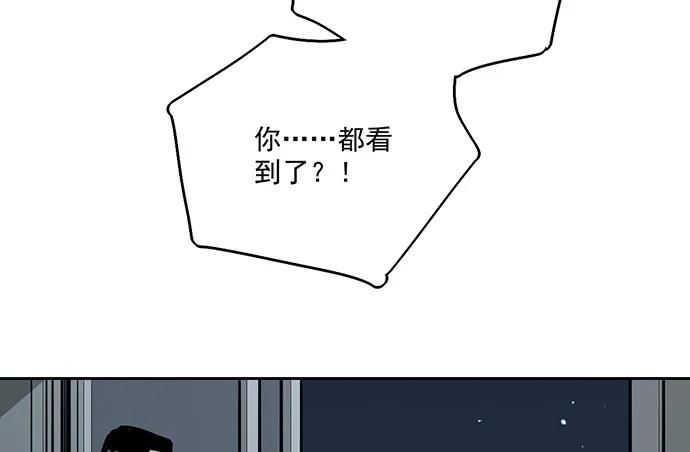 《我的反派女友》漫画最新章节97失去也是新的开始免费下拉式在线观看章节第【10】张图片