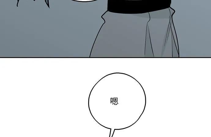 《我的反派女友》漫画最新章节97失去也是新的开始免费下拉式在线观看章节第【14】张图片