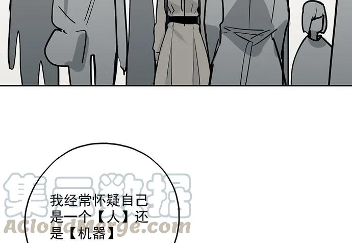 《我的反派女友》漫画最新章节97失去也是新的开始免费下拉式在线观看章节第【29】张图片