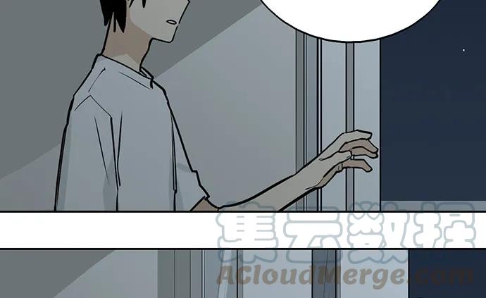 《我的反派女友》漫画最新章节97失去也是新的开始免费下拉式在线观看章节第【33】张图片