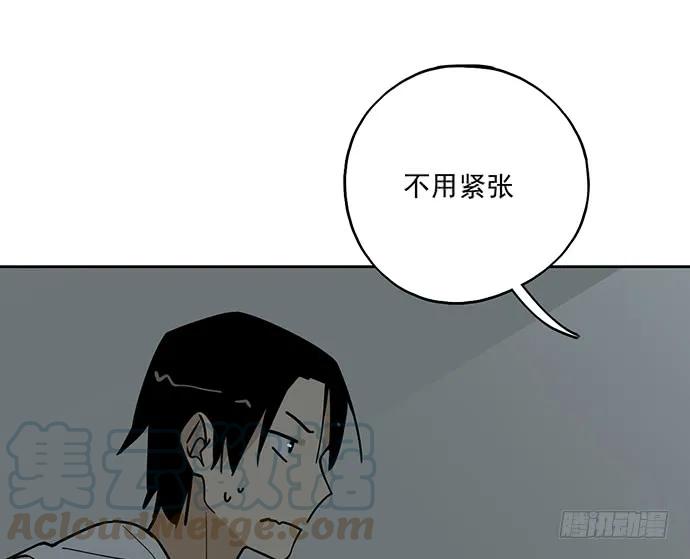 《我的反派女友》漫画最新章节97失去也是新的开始免费下拉式在线观看章节第【5】张图片