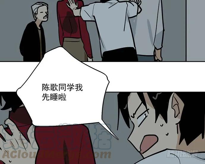 《我的反派女友》漫画最新章节98感情顺利的时候总会出现电灯泡免费下拉式在线观看章节第【17】张图片