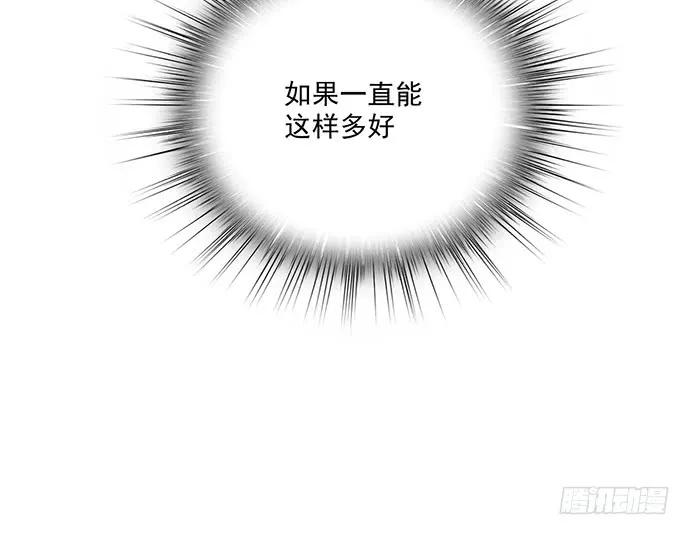 《我的反派女友》漫画最新章节98感情顺利的时候总会出现电灯泡免费下拉式在线观看章节第【23】张图片