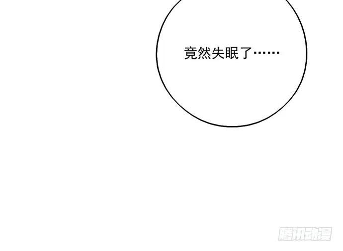 《我的反派女友》漫画最新章节98感情顺利的时候总会出现电灯泡免费下拉式在线观看章节第【42】张图片