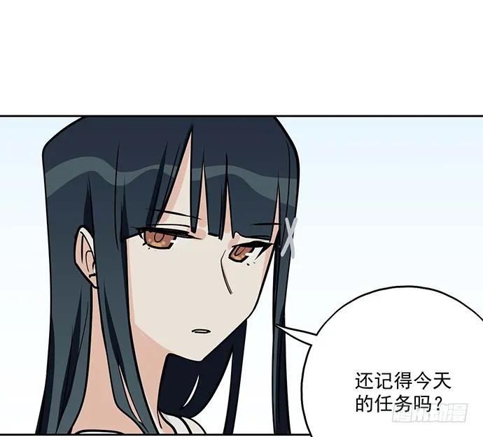 《我的反派女友》漫画最新章节98感情顺利的时候总会出现电灯泡免费下拉式在线观看章节第【47】张图片