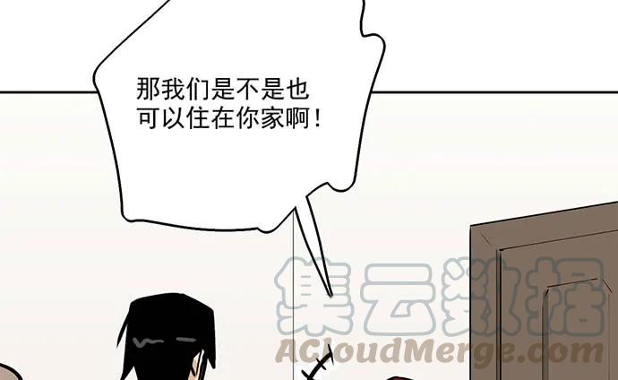 《我的反派女友》漫画最新章节99突然有种黄袍加身的感觉免费下拉式在线观看章节第【13】张图片