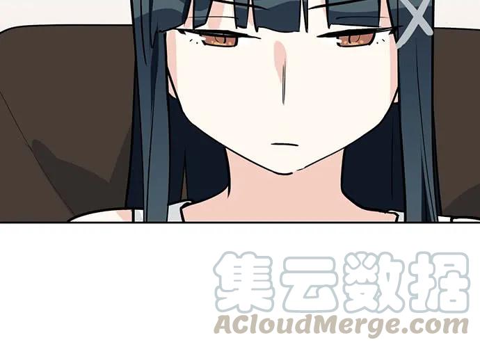 《我的反派女友》漫画最新章节99突然有种黄袍加身的感觉免费下拉式在线观看章节第【9】张图片