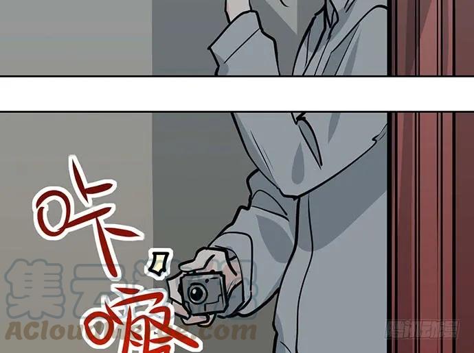 《我的反派女友》漫画最新章节100兵分三路免费下拉式在线观看章节第【41】张图片