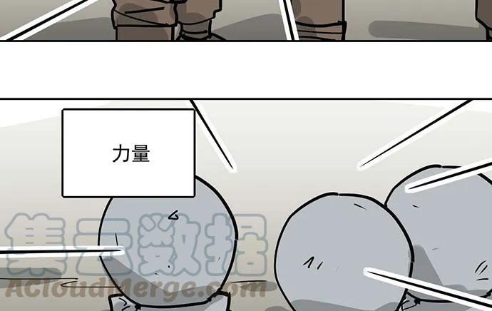 《我的反派女友》漫画最新章节100兵分三路免费下拉式在线观看章节第【9】张图片