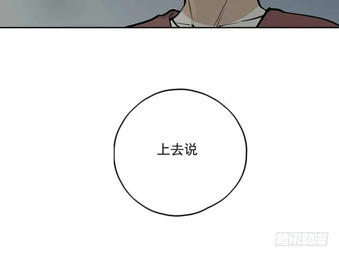 《我的反派女友》漫画最新章节101乱捡的东西不一定都是垃圾免费下拉式在线观看章节第【10】张图片