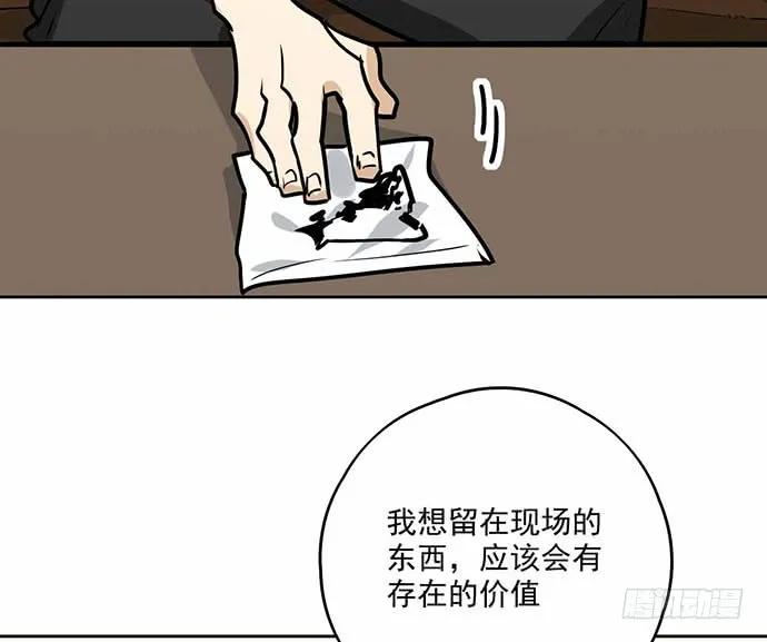 《我的反派女友》漫画最新章节101乱捡的东西不一定都是垃圾免费下拉式在线观看章节第【15】张图片