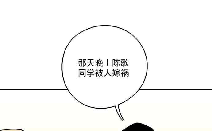 《我的反派女友》漫画最新章节101乱捡的东西不一定都是垃圾免费下拉式在线观看章节第【30】张图片