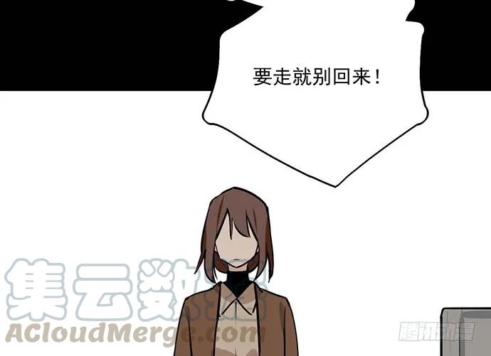 《我的反派女友》漫画最新章节102关键人物免费下拉式在线观看章节第【13】张图片