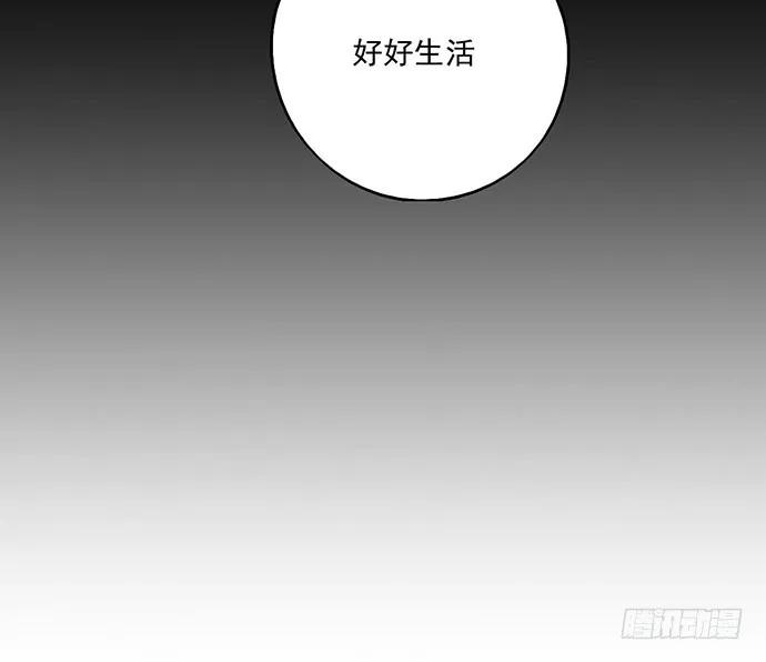 《我的反派女友》漫画最新章节102关键人物免费下拉式在线观看章节第【19】张图片