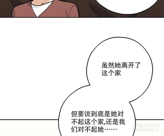 《我的反派女友》漫画最新章节102关键人物免费下拉式在线观看章节第【24】张图片