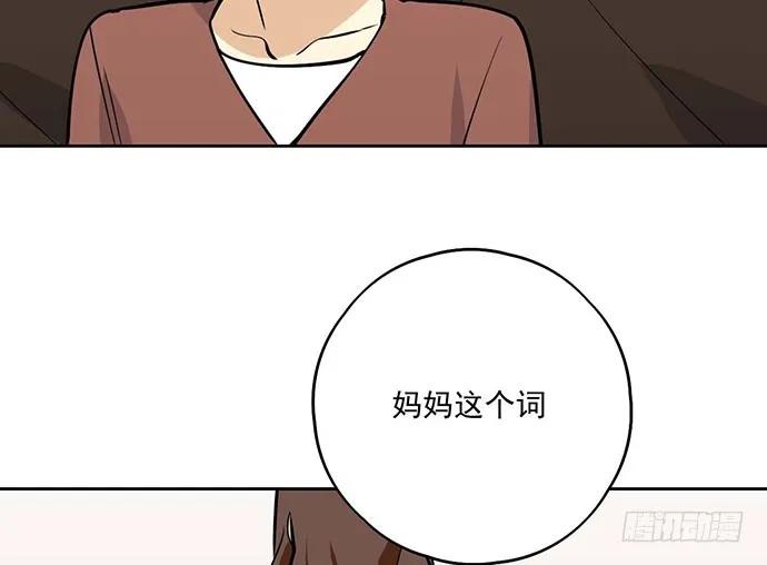 《我的反派女友》漫画最新章节102关键人物免费下拉式在线观看章节第【27】张图片