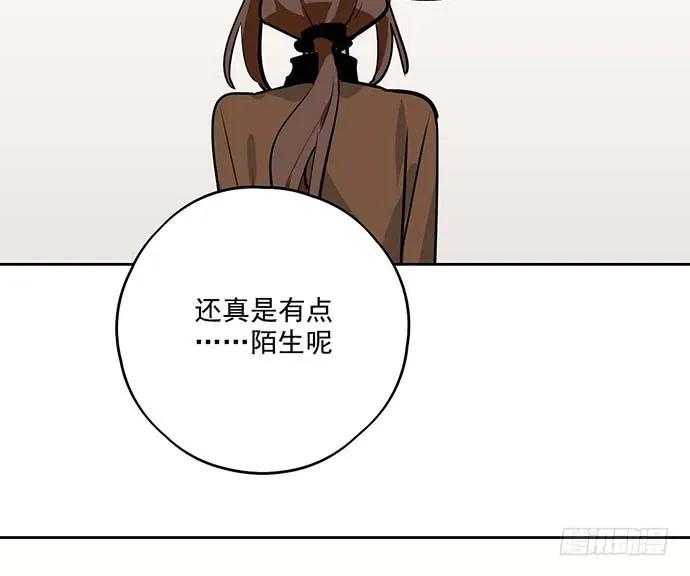 《我的反派女友》漫画最新章节102关键人物免费下拉式在线观看章节第【28】张图片