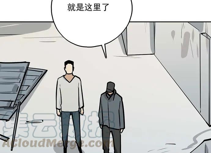 《我的反派女友》漫画最新章节102关键人物免费下拉式在线观看章节第【33】张图片