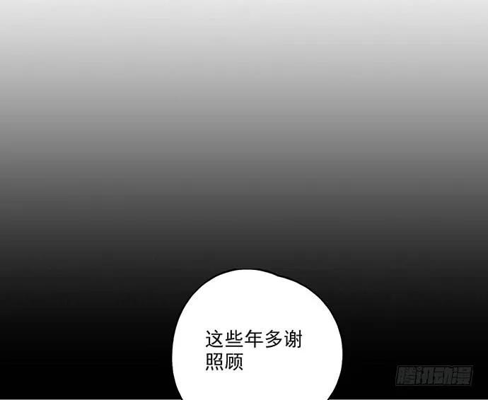 《我的反派女友》漫画最新章节102关键人物免费下拉式在线观看章节第【7】张图片