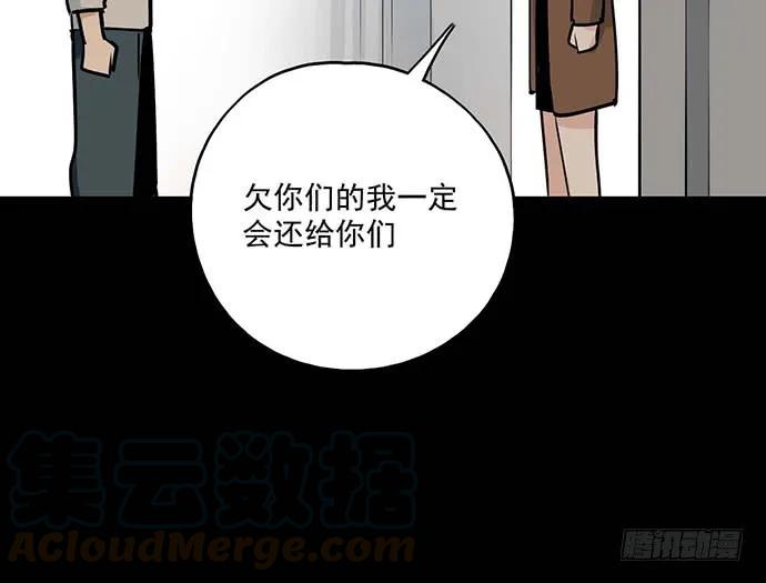 《我的反派女友》漫画最新章节102关键人物免费下拉式在线观看章节第【9】张图片