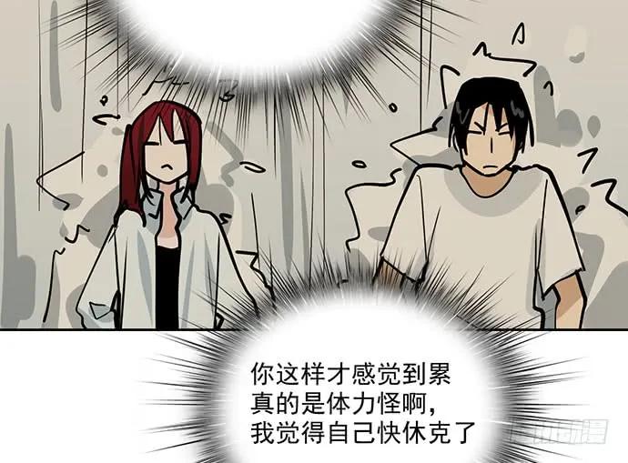 《我的反派女友》漫画最新章节103如同考试前晚的坐立不安免费下拉式在线观看章节第【12】张图片