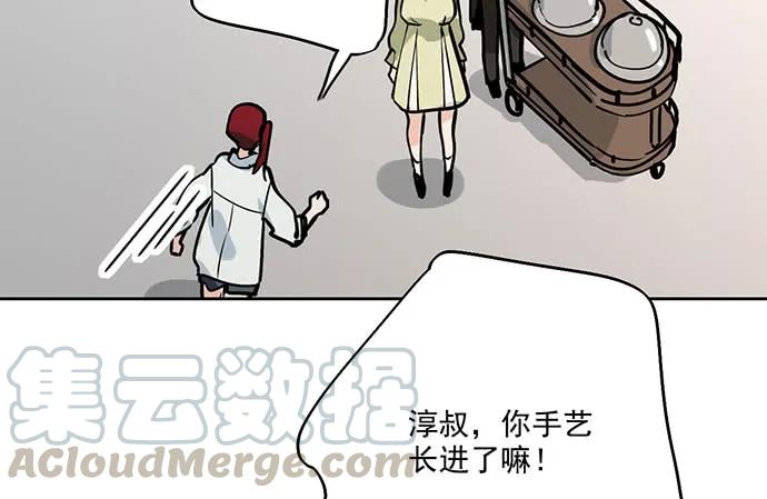 《我的反派女友》漫画最新章节103如同考试前晚的坐立不安免费下拉式在线观看章节第【17】张图片