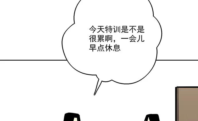 《我的反派女友》漫画最新章节103如同考试前晚的坐立不安免费下拉式在线观看章节第【31】张图片