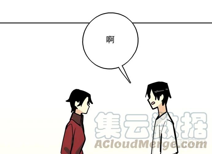 《我的反派女友》漫画最新章节103如同考试前晚的坐立不安免费下拉式在线观看章节第【37】张图片