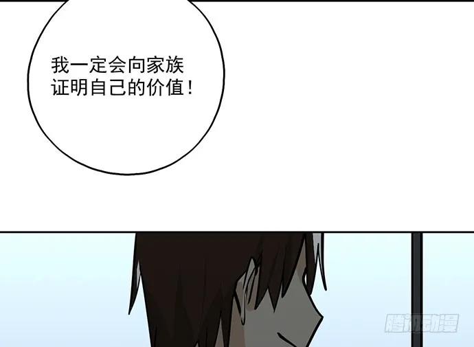 《我的反派女友》漫画最新章节103如同考试前晚的坐立不安免费下拉式在线观看章节第【55】张图片