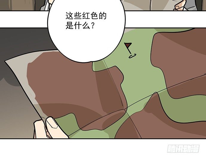 《我的反派女友》漫画最新章节你愿意跟我组队？！免费下拉式在线观看章节第【35】张图片