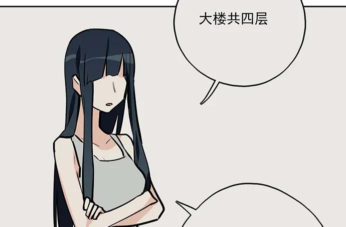 《我的反派女友》漫画最新章节104每次竞争都可能是场人生测验免费下拉式在线观看章节第【15】张图片