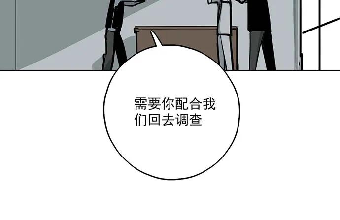 《我的反派女友》漫画最新章节104每次竞争都可能是场人生测验免费下拉式在线观看章节第【47】张图片