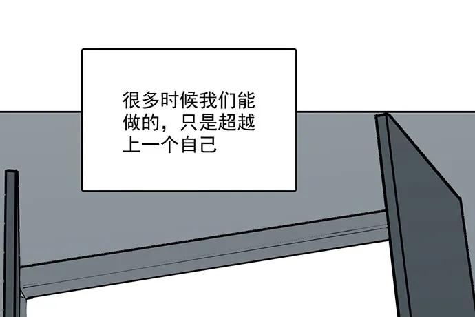 《我的反派女友》漫画最新章节105【被死神盯上的小子(上)】免费下拉式在线观看章节第【11】张图片