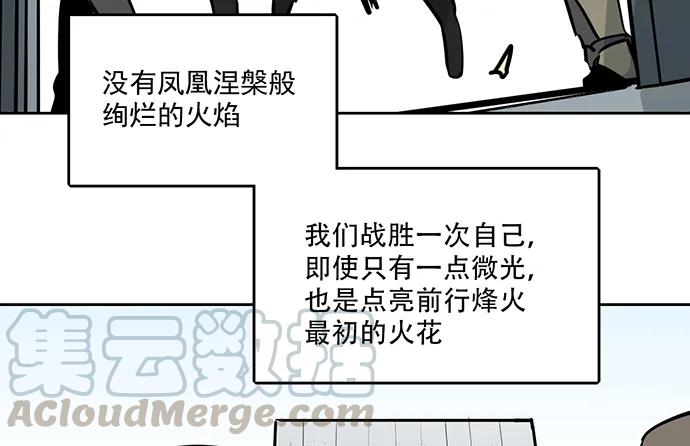 《我的反派女友》漫画最新章节105【被死神盯上的小子(上)】免费下拉式在线观看章节第【13】张图片